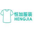 广州恒加服装