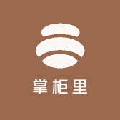 掌柜李
