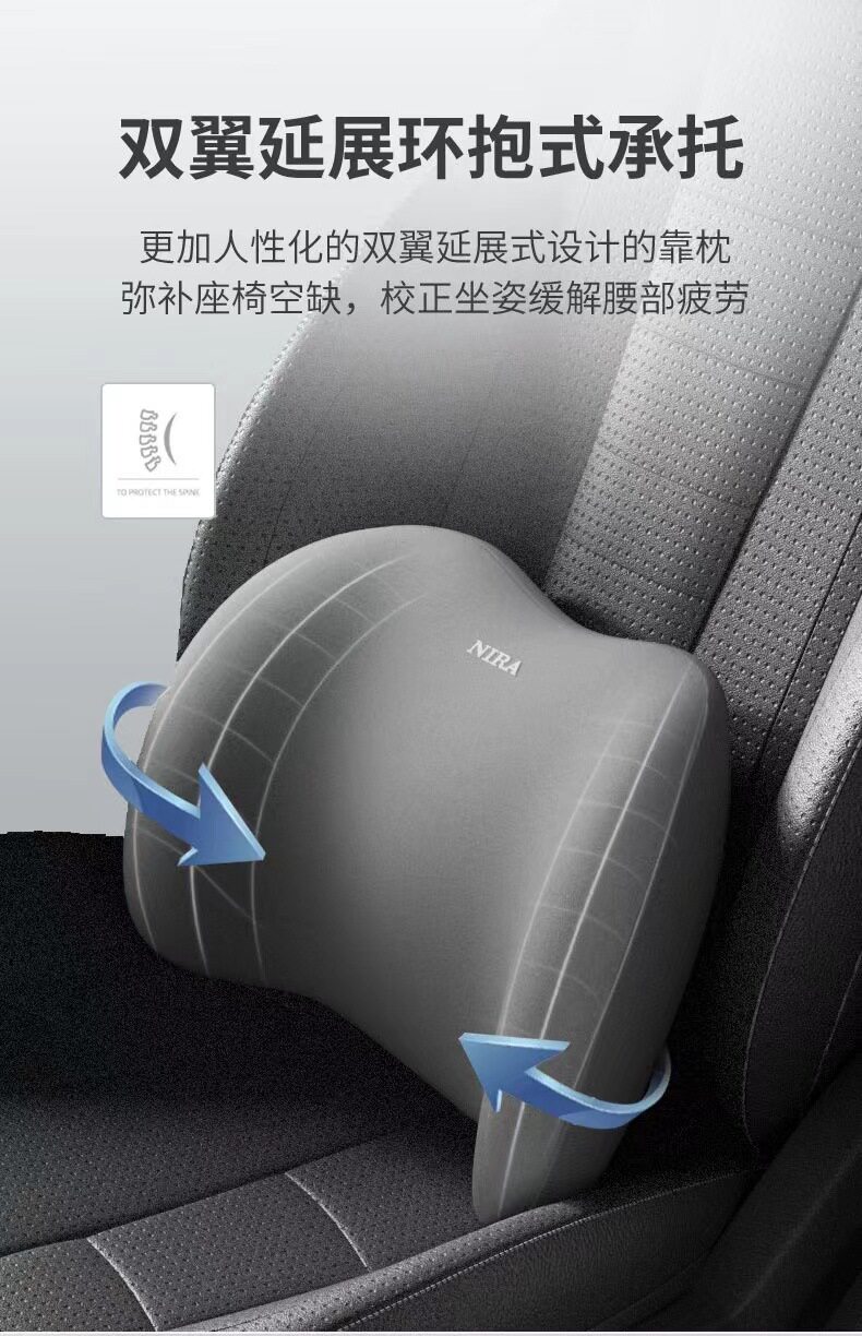 Car lumbar support summer car main driving cushion lumbar cushion car seat lumbar support back cushion driving waist protection artifact