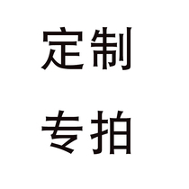 Customized bathroom cabinets non-refundable non-exchangeable balcony laundry closet bathroom sink washbasin cutaway size