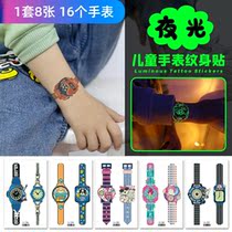 Night Watch Tattoo Waterproof CardTop Watch Watch Boy Girl Princess Fluorescent Dinosaur Rewards Children Stickers