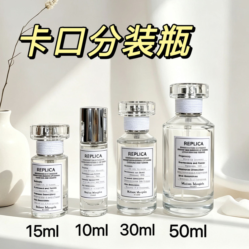 Lazy Week Warmth Fireplace Shakespeare Rose Perfume Refillable Bottle Snap-On Bottle 10ml 30ml Portable Glass Bottle