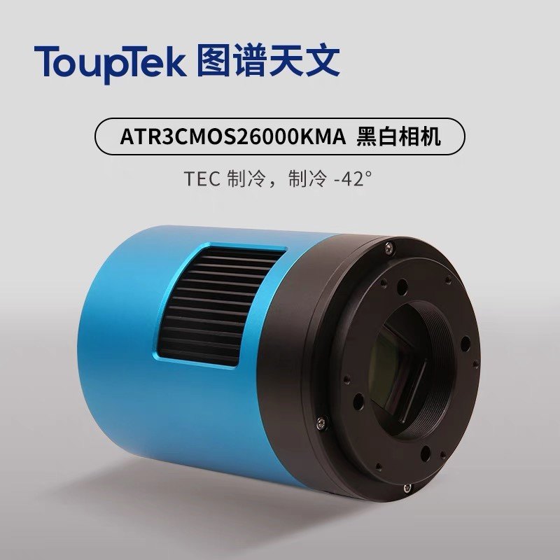Map ATR3CMOS26000KMA Astronomical Frozen Black & White Camera Deep Space Shooting APS-C Painting Amplitude-Taobao