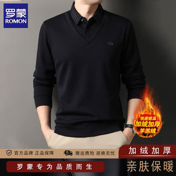 Romon men's fleece fake two-piece sweater bottoming shirt