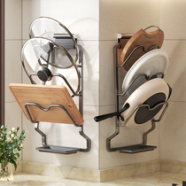 Gun ash pot cover rack wall-mounted punch-free kitchen storage rack multi-functional household storage rack cutting board rack multi-layer rack