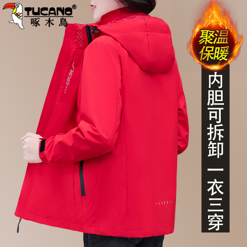 Woodpecker 3-in-1 Women's Jacket 2026 New Autumn and Winter Detachable Red Coat Women's Sports Jacket Woodpecker 3-in-1 Women's Jacket 2026 New Autumn and Winter Detachable Red Coat Women's Sports Jacket