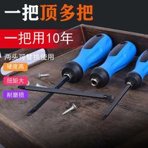 Screwdriver dual-use two-use two-in-in-one multifunction Home Manual home writ Screwdriver