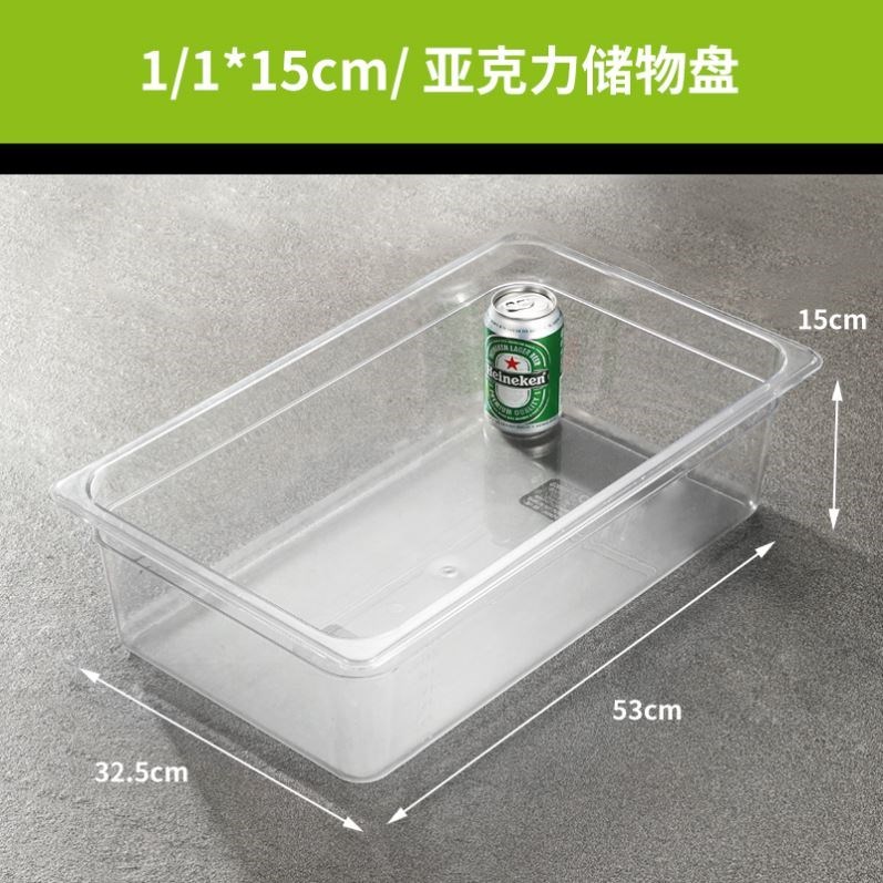 Acrylic tray rectangular large deepened cooked food cold dish plastic display side dish plate commercial stewed dish plate