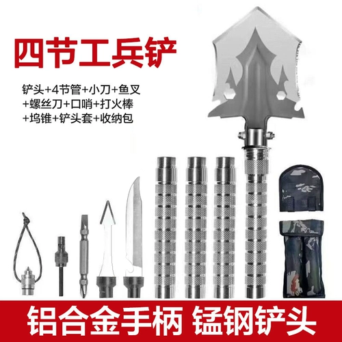 Дорожная универсальная складная лопата для кемпинга, портативное снаряжение для рыбалки