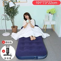 Синий воздушный насос, 191×73×22см