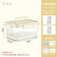 Кремовая белая большая двойная ледяная коробка