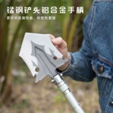 Дорожная универсальная складная лопата для кемпинга, портативное снаряжение для рыбалки