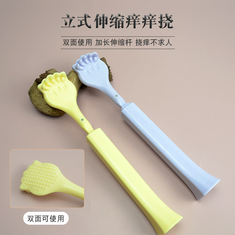 痒痒挠多功能抓背挠痒神器可伸缩老头乐不求人可爱小耙子背部抓痒