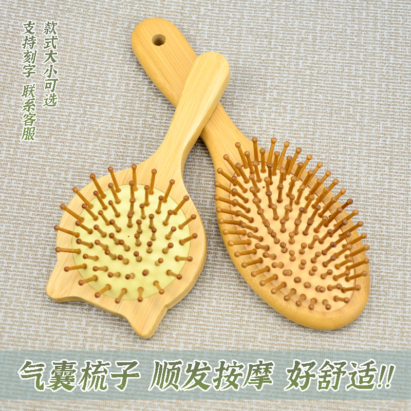 气囊经络按摩梳楠竹女士蓬松梳头部头皮经络大板木梳子防静电家用