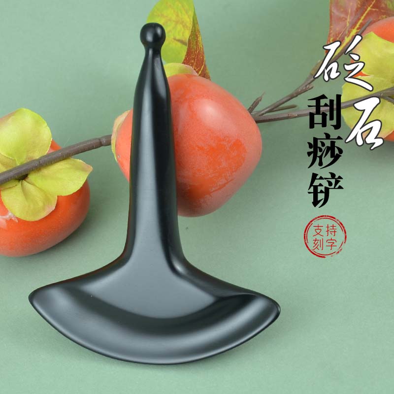 黑砭石刮痧铲拨筋棒肌肉筋膜松懈刀面部美容棒肩颈背部推拿按摩铲