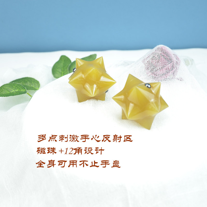 蜜蜡多角按摩手球老人健身手把件康复锻炼手指灵活手麻无力按摩器