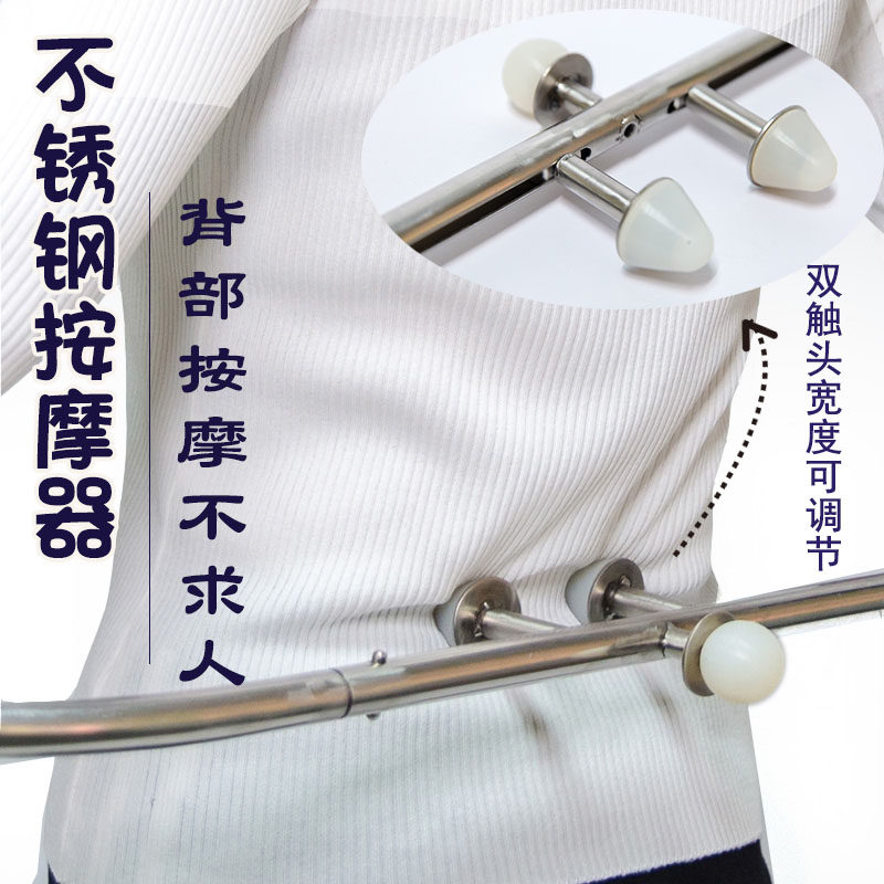 原始点弓形按摩器不锈钢后背腰部顶墙刺激穴位按摩棒肩颈疏通经络