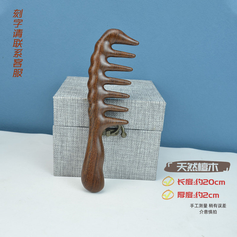加大加厚疏通经络按摩梳全身部位可使用手工打磨金丝檀木绿檀木梳