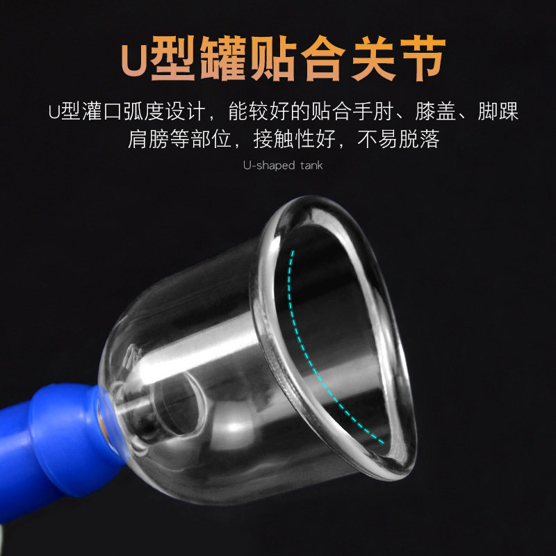 抽气式真空拔罐儿器家用套装走罐定罐中医美容院同款按摩疏通全身