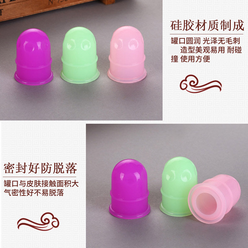 蜜芽罐小儿推拿硅胶吸湿罐宝宝拔罐器孩子按压式拔火罐真空罐家用