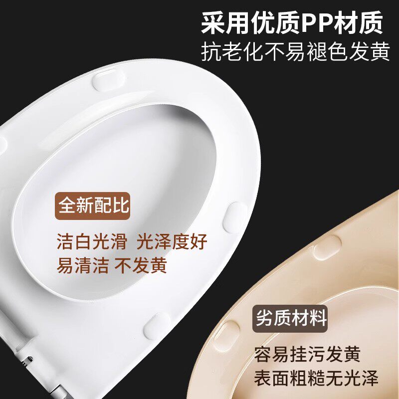 老式马桶盖也能变高级？这个脲醛加厚马桶盖真香！浴室升级必备