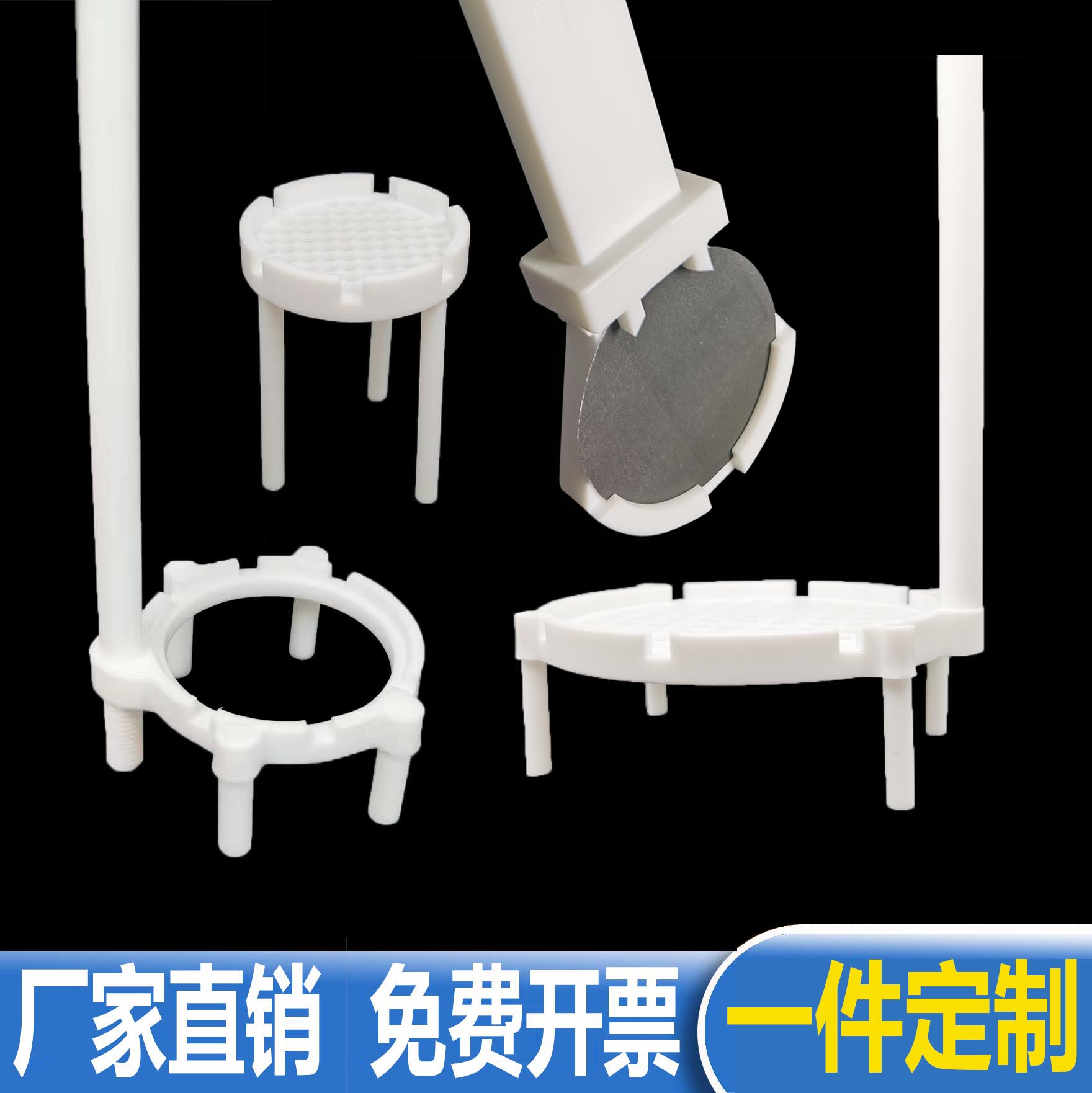 聚四氟乙烯导电玻璃四氟清洗架花篮镂空带脚清洗反应架带脚腿花篮