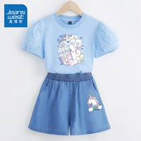 [Специальное предложение с двумя частями] Ice Blue/J Milk Tea Tea Light-Light Blue/J Rainbow Beast K