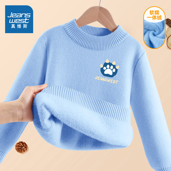 Jeanswest children's clothing children's sweater 2025 new boys' velvet thickened knitted sweater autumn and winter boys' bottoming shirt