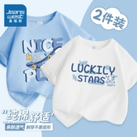 [2 упаковки из чистого хлопка] Синий/Счастливый скейтборд-Белый/Аэрокосмический белый кот