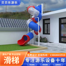 Large outdoor Internet celebrity B&B slide customized kindergarten indoor plastic rotating transparent splicing childrens slide