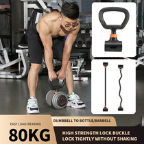 Household circlip bearing copper sleeve barbell bar weightlifting gym training special commercial curved bar straight bar Olympic bar dumbbell