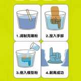 Игрушка, модель рук, набор материалов для детского сада, «сделай сам», пальчиковая игра