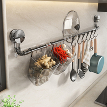 Suction cup kitchen hanging rod without punching onion ginger garlic hanging rod seasoning rack wall hanging hook spatula drain hanging rack