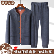 Thermal underwear for the elderly mens velvet thickened suit winter cardigan cotton coat autumn coat autumn trousers grandpas cold-proof warm clothes