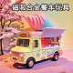 Magnetic alloy ice cream burger car toys