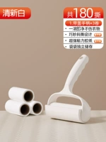 (Принесение) 1 +3 Roll Paper [180 Tear]