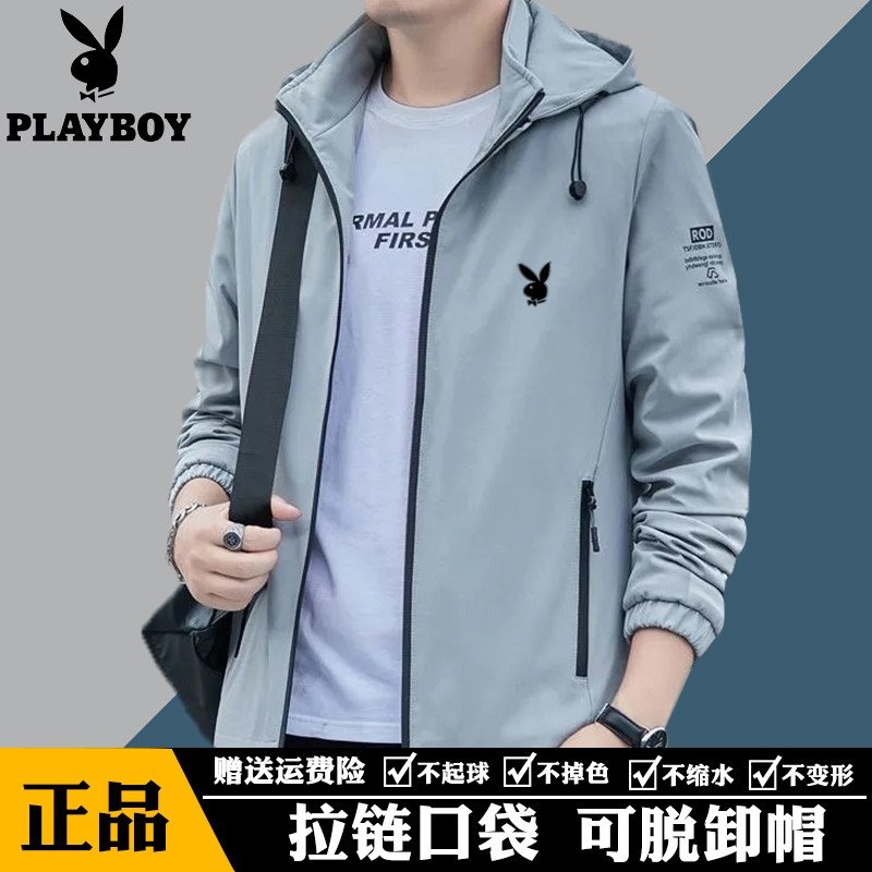 Молодежная мужская куртка Playboy, весенне-осенний повседневный топ, ветровка со съемным капюшоном, универсальная модная куртка