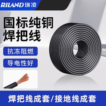 Ruilin Welding Machine Cable, Welding Rod Wire, Pure Copper 16/25/35 Square Millimeter, National Standard Welding Machine Lead Wire, Grounding Wire