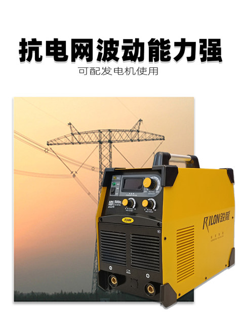 Ruiling Ruilong Electric Welding Machine Arc500G Industrial Machine 380V Portable Long-Welding 5.0 Can Be Equipped with a Generator at a Special Price