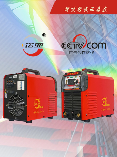 Noah Inverter Dc Manual Welding Machine Zx7-315 Dual Power Supply Zx7-400 Industrial Arc Welding Machine 220V380V