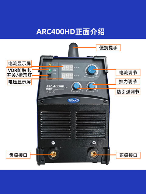 Ruiling Welding Machine Arc400Hd Industrial Grade Igbt Dual-Mode Fast 380V 0m Long Distance Long Welding Temporary Rate 100%