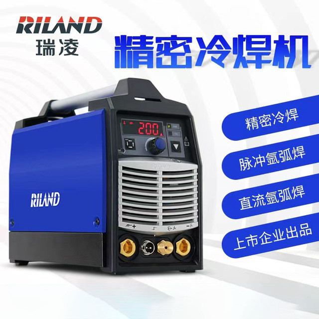 Ruiling Precision Cold Welding Machine Tig250Pgdm Multi-Function Pulse Argon Arc Welding Thin Plate Stainless Steel Small 220V
