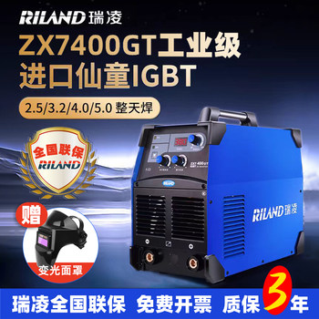 Ruilin Inverter Dc Welding Machine 220V380V Pure Copper Industrial Grade Zx7Arc315Gt500/400G500G