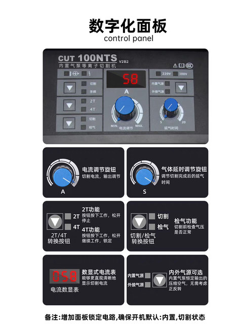 Ruiling plasma cutting machine full voltage CUT100NTS built-in air pump welding dual-use 120/130NT industrial
