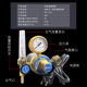 Argon Meter Energy-Saving Carbon Dioxide Pressure Reducing Meter Pressure Reducing Valve Pressure Gauge Accessories Argon Arc Welding Machine Meter Gas-Saving King Valve