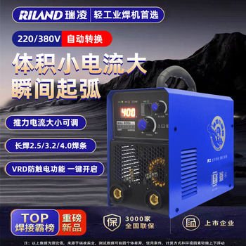 Ruiling Welding Machine 220V Household 380V Light Industrial Grade Stainless Steel Mma400S Small Welding Machine Dual Voltage