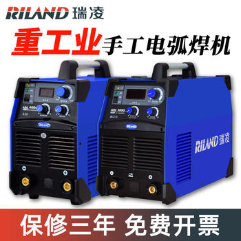 Ruilin Heavy Industrial Grade Electric Welding Machine Zx7Arc400/500G Heavy Duty Inverter Dc Welder 380V Top Ten Brands