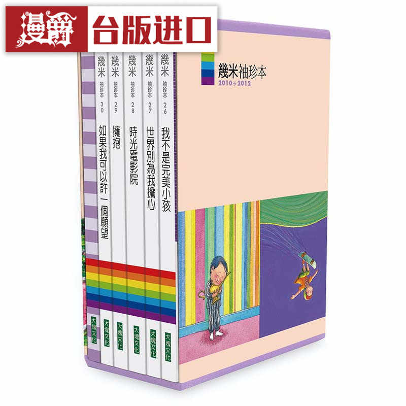 jimi pocket version Latest Best Selling Praise Recommendation