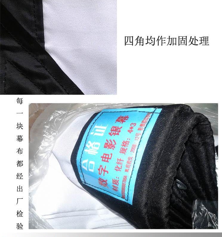 Old-style outdoor open-air movie screen cloth 100-500 inch projector Easy folding white soft high-definition leather curtain cloth-Taobao