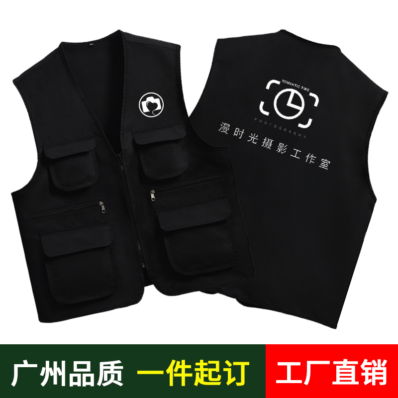 广告摄影多口袋马甲定制印字文化工作服定做照相工装马夹刺绣logo